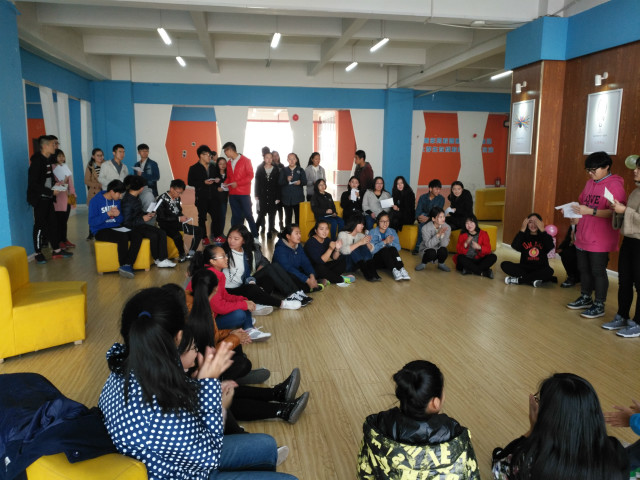 【完满班级】外语系经贸1602班“挖掘潜质 激发自我”完满班级活动