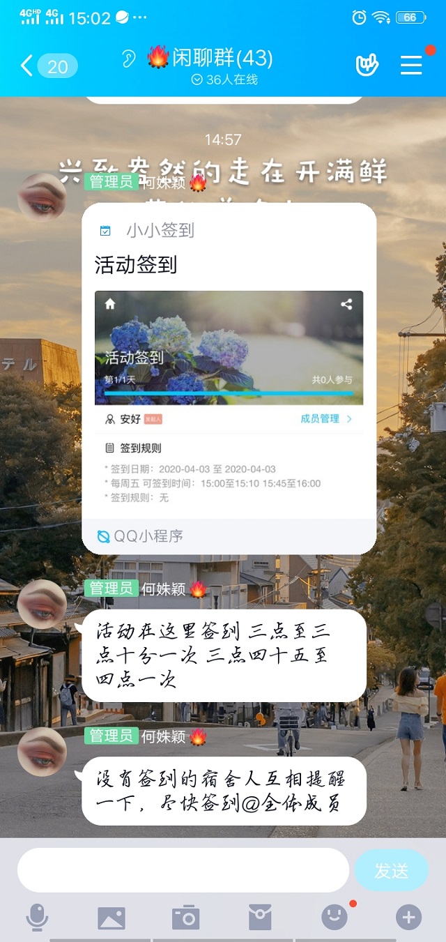【完满班级】抗疫知识长记心 人间有爱待相逢