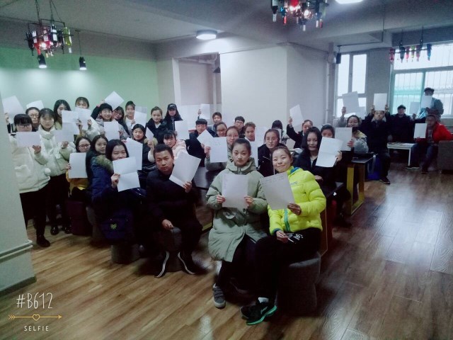 【完满班级】聆听华夏之声 书写汉字之美——国贸1702班“汉字听写大赛”完满班级活动