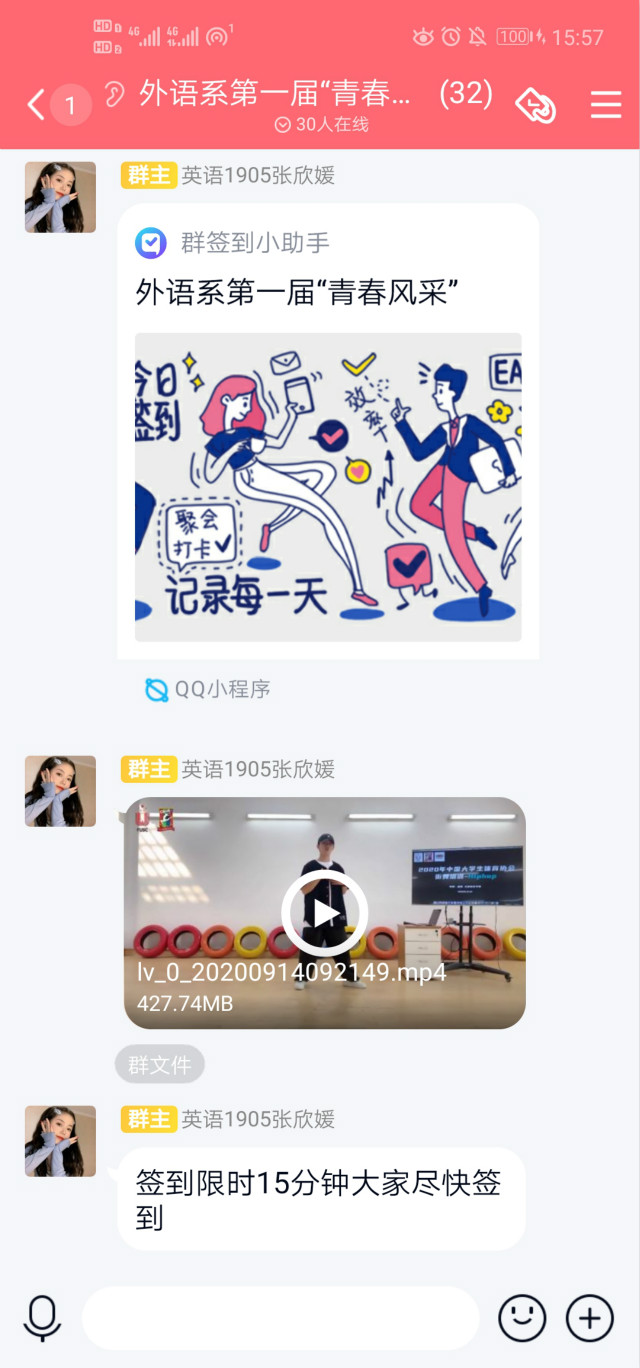 舞动青春风采 绽放精彩人生——外语系第一届“青春风采”舞蹈培训大会