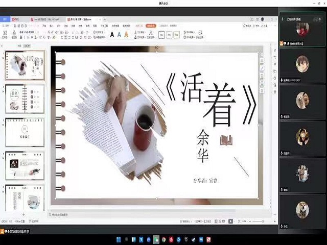 【完满班级】让读书成为一种习惯 ——远景2002班6月完满活动