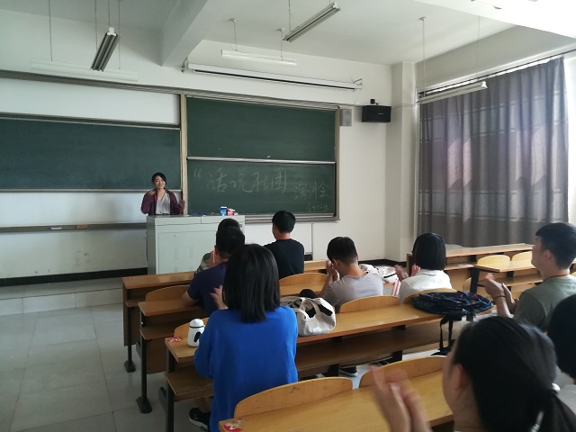 【完满班级】在完满中实现可能的自己——淬炼商学院九月完满班级主题活动（七）