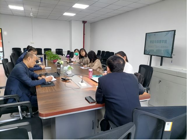 食品与环境学院毕业论文(设计)——选题培训(二)