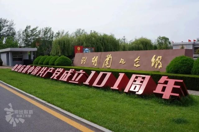 青春闪耀 这场结业酒会仪式感满满!