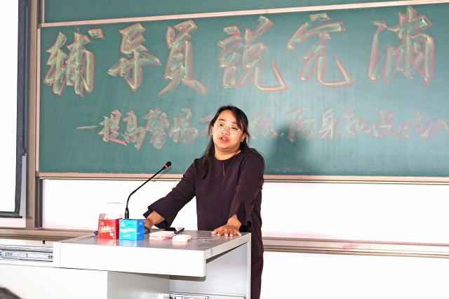 【辅导员说完满】防治校园欺凌 护航学生成长——食品与环境学院2017级主题班会