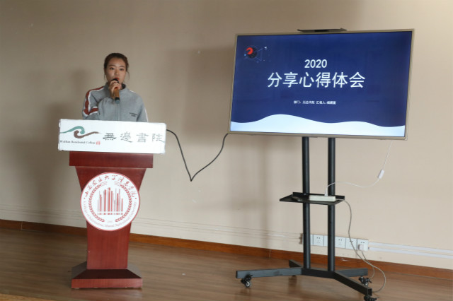 怀揣青春梦想 书写志愿人生——外语系第二十八期志愿角