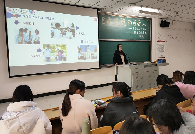 【辅导员说完满】校园里有你 有我 有情——经济与管理学院开展2020级主题年级会