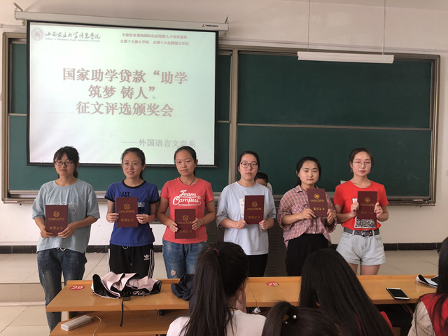 【辅导员说完满】国家贷款 助梦腾飞——外国语言文学院开展2017级“辅导员说完满”活动