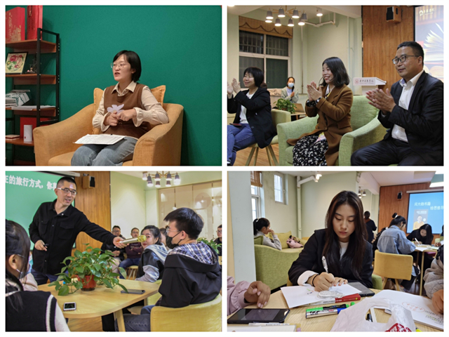 2021-2022学年第一学期书院第九周活动纪实·我们一起“趣”书院
