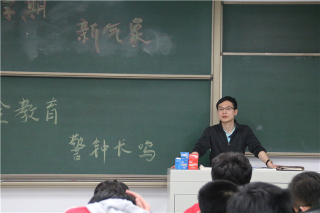 【辅导员说完满】要想生活过得去 切不能网贷糊涂——机电工程系2016级年级主题大会