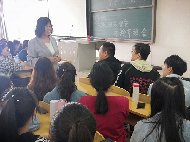 【辅导员说完满】安全需谨记 警钟要长鸣——食品与环境学院2018级辅导员说完满