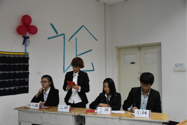 “唇枪舌剑”经济管理系第五届辩论赛的决赛