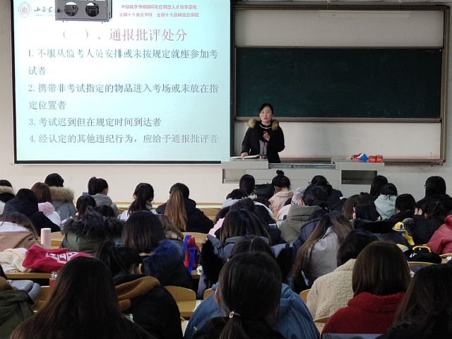 【辅导员说完满】 诚则无累 文明考风——外国语言文学系2017级辅导员说完满