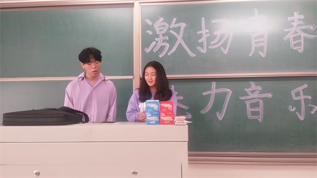 【完满班级】梦想启航 艺彩飞扬——淬炼商学院九月完满班级主题活动（二十九）