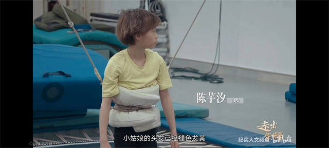 【完满班级】行路漫漫 陪你“易”起走——淬炼·国际商学院人资2101班完满班级活动