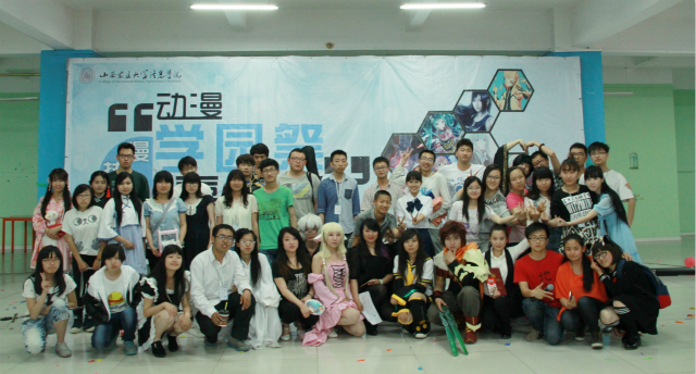 【缤纷百团】2015“学园祭”动漫嘉年华完美收官