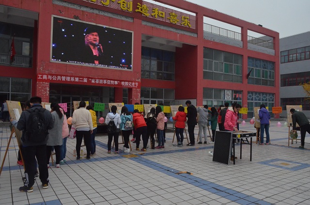 工管系举行第二届“家事班事信院事”校园记者节系列活动
