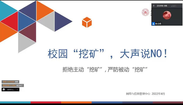 【辅导员说完满】青春正飞扬 青年勇担当——共防时疫 共赴未来