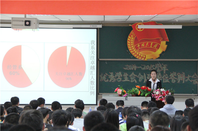 我院举行年度共青团系统先进集体答辩大会