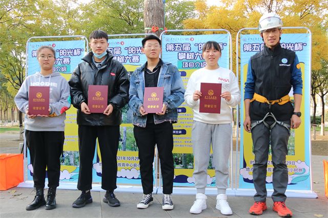 挑战垂直极限 刺激攀树体验——第五届“阳光杯”攀树大赛顺利举办