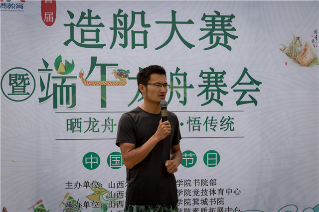 数百大学生造龙舟  品味传统盛会——首届“晒龙舟•助环保•悟传统”造船大赛暨端午龙舟赛会圆满落幕