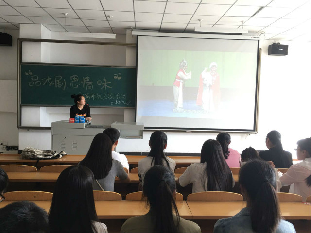 【完满班级】赏戏剧 悟人生 让艺术走进人生——记食安1502,1504班,园林1501、1502班完满班级活动