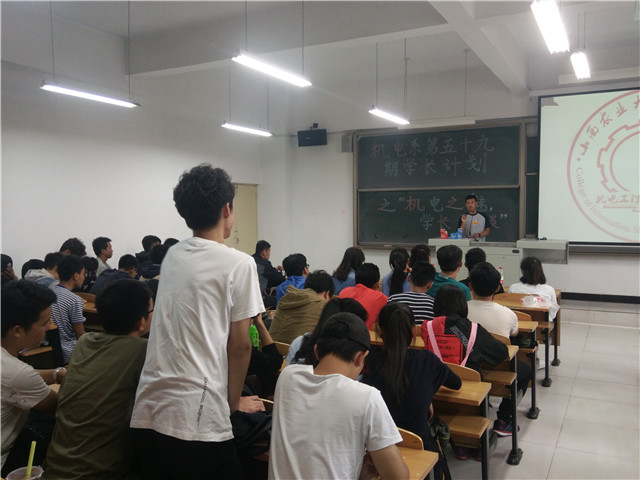 【学长计划】第449期:站起来!现在为梦拼搏——机电工程系“柔情岁月 完满相伴”学长计划温暖来袭