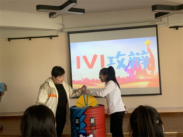 激昂陈词论 唇枪舌战决弈时——淬炼·国际商学院第十届“淬炼杯”辩论赛决赛