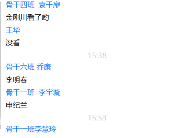 【青马工程】用奋斗点亮青春 争做时代追梦人——第十二期“青马工程”完满教育学生骨干培养计划知行班第五期讲座顺利举办