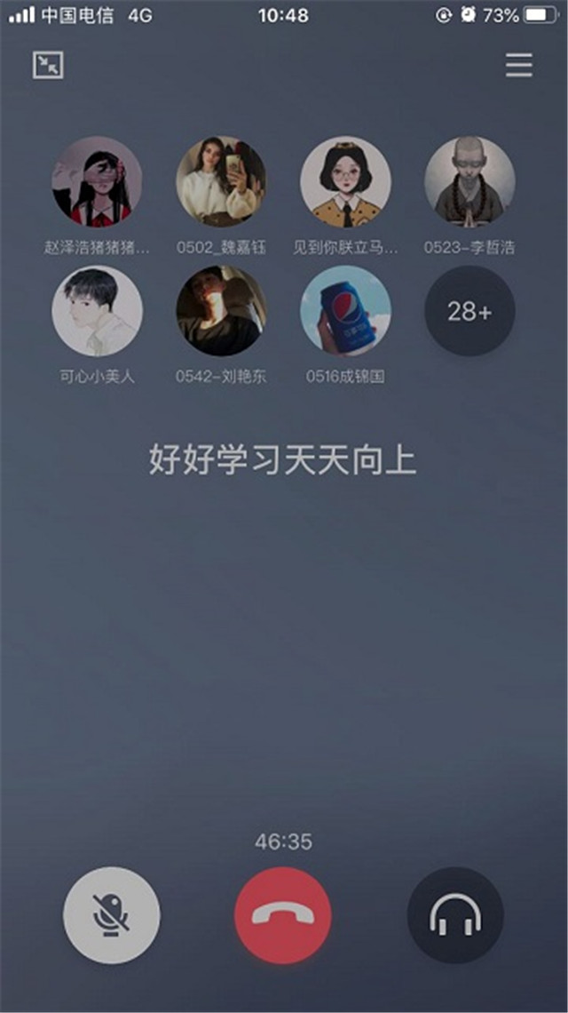 【完满班级】歌声传递力量 共同抗击疫情——淬炼商学院财务1705班完满班级活动