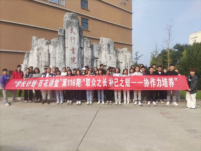 学长计划第907期:携手共进抵风雨 同心共筑心中梦——食品与环境学院“学长计划·百花讲堂”第116期