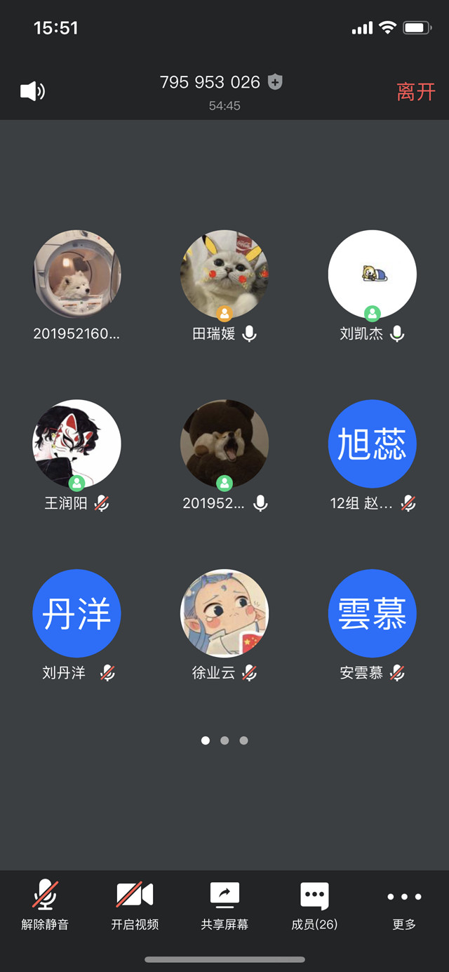 【完满班级】奋斗是青春最好的模样——淬炼商学院完满班级活动