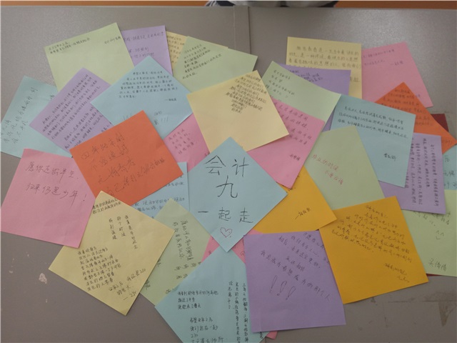 【完满班级】青春备忘录——工管系“话远方·致青春”主题活动(二十六)