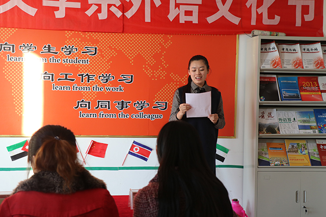 外语系举办“第三届外语文化节之英语诵读大赛”