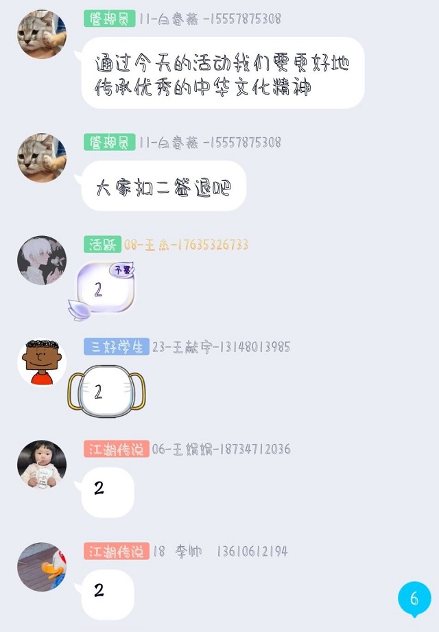 【主题团日】绽放战役青春 坚持制度自信   ——大数据学院、信息工程学院物联1901班