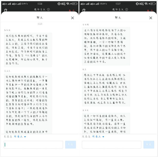 【完满班级】“看红色电影，忆峥嵘岁月”——艺术传媒学院环设1702班红色电影欣赏
