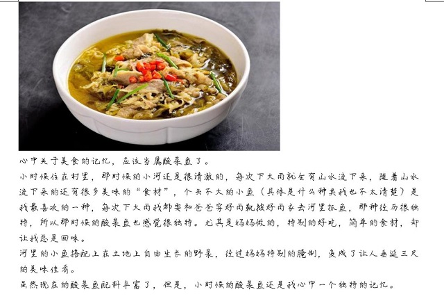 【社团快讯】美食,唤醒心中的记忆——淬炼商学院南滋北味社团活动