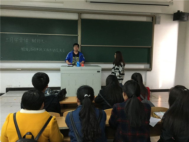 【完满班级】小善大爱 情溢三月——经济管理系物流专业举办公益系列活动