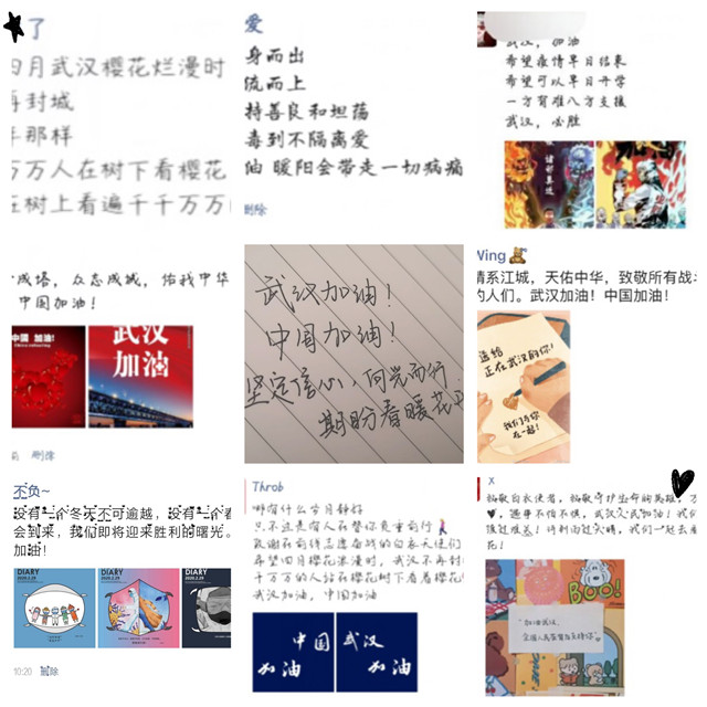 【完满班级】致敬防疫先锋 防疫从我做起——淬炼商学院行管1801班完满班级活动