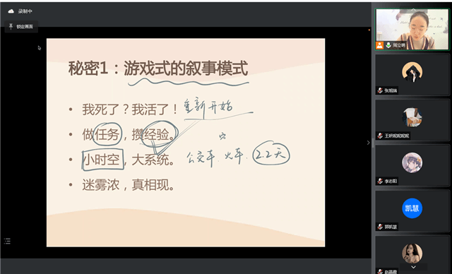 影视中的循环设定 “看见·镜遇”和你一起赏析