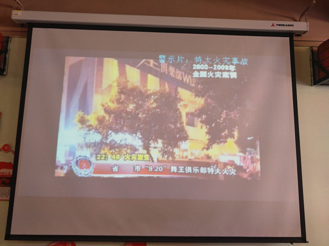 【完满班级】增强消防意识 关爱身边他人——信息工程学院网工1601班完满班级活动