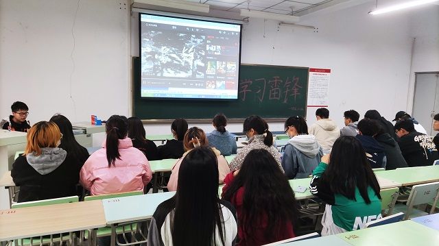 【完满班级】弘扬雷锋精神 争做时代楷模——艺术传媒学院动画2001班主题观影活动