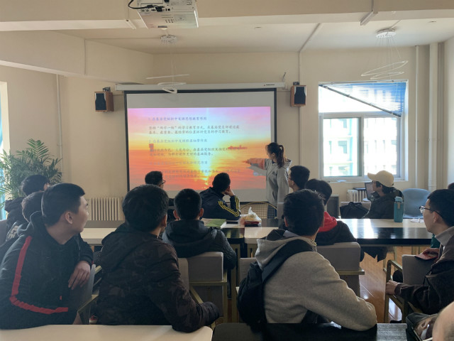 【主题团日】奋发向上 青年有为——智能工程学院2018级团日活动集锦（七十七）