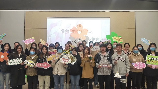 【完满团支部】春日来信赠良言 “泥”好有趣展异彩——商务英语学院英语2006班完满团支部活动