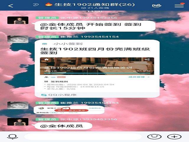 【完满班级】全民健身 你我同行——食品与环境学院生技1902班完满班级活动