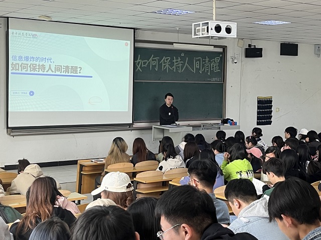 【辅导员说完满】信息爆炸的时代 如何保持人间清醒——经济与管理学院2020级辅导员说完满活动