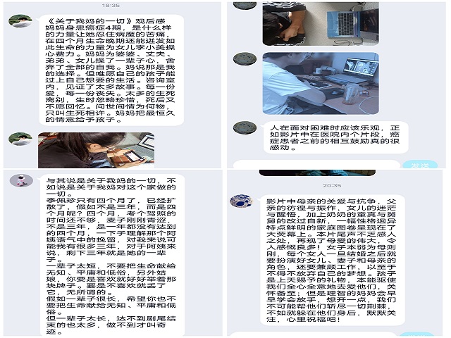 【完满班级】感恩母亲 情暖五月——食品与环境学院动医2101班完满班级活动