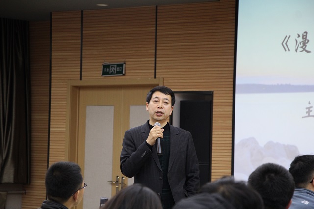 “人生 治学 成长” 信院男神带你领略不一样的历程——第六期骨干班第五期讲座《漫谈人生与治学》