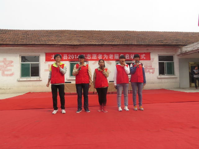 暖心工程第43期:我院志愿者参与太谷县为老敬老志愿服务活动