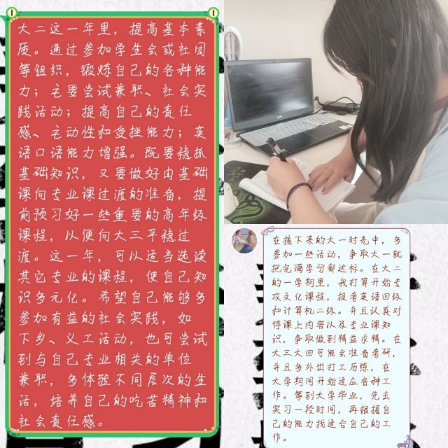 【完满班级】成功 从职业规划启航——艺术传媒学院环设1901班完满班级活动